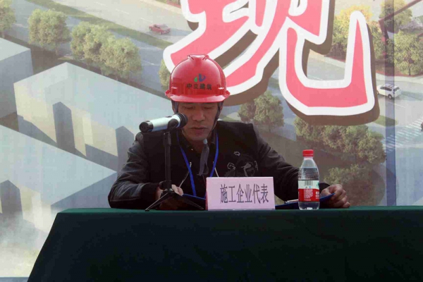 蓮都區(qū)建筑工程“樹標桿，學標桿”活動，暨安全生產(chǎn)工作現(xiàn)場會在古堰畫鄉(xiāng)游客接待中心項目部召開