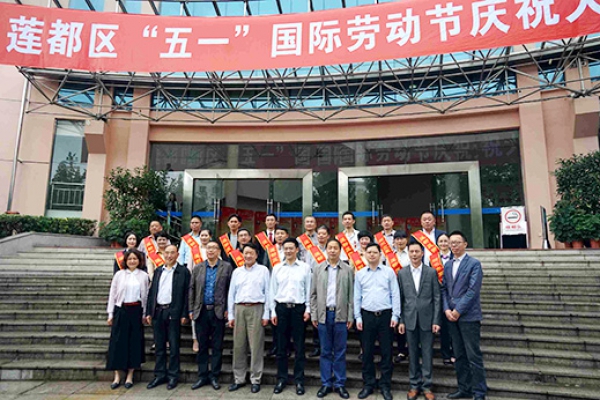 麗水市中立建筑工程有限公司董事長兼總經(jīng)理周國強(qiáng)榮獲蓮都區(qū)勞動(dòng)模范