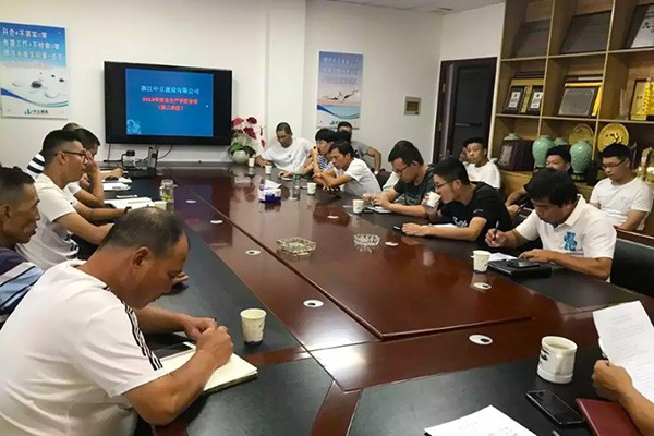 中立建設(shè)召開(kāi)2019年度第二季度安全生產(chǎn)工作會(huì)議