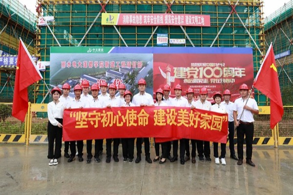 中立建設黨支部開展“堅守初心使命，建設美好家園”主題黨日活動